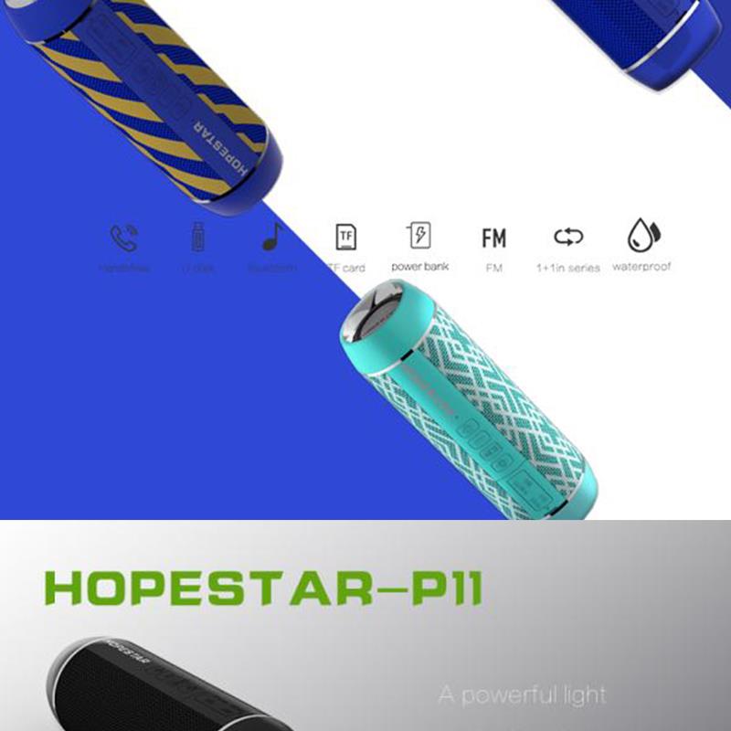 手電筒藍牙音箱