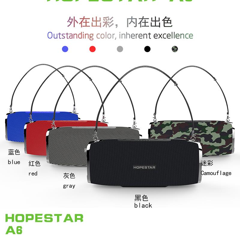 大戰鼓藍牙音箱